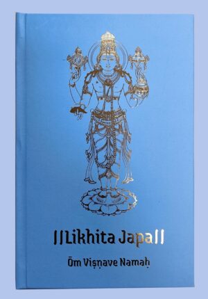 Lord Vishnu Lord Vishnu